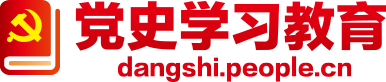 《求是》雜志發(fā)表習(xí)近平總書記重要文章《學(xué)好“四史”，永葆初心、永擔(dān)使命》