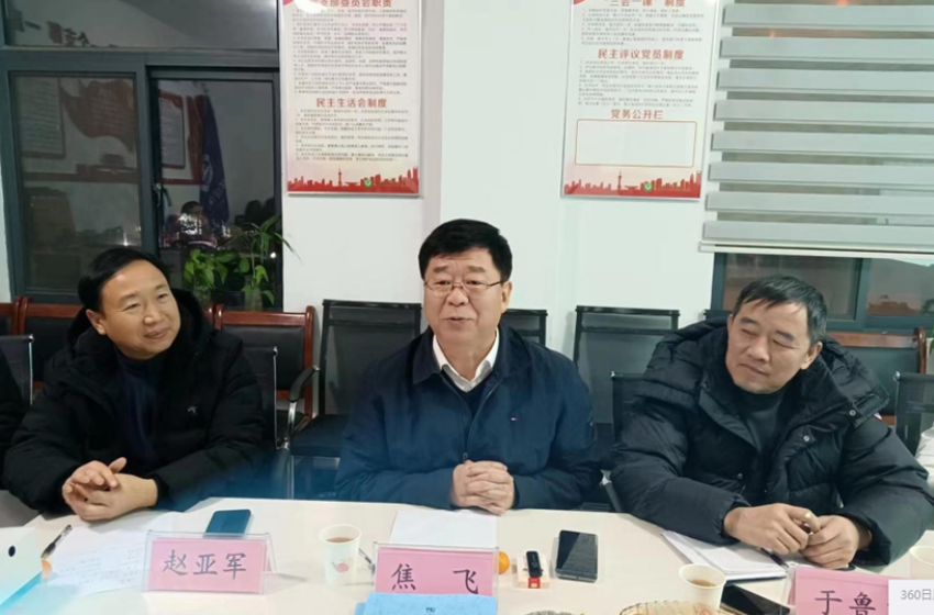 河南省生態(tài)環(huán)境廳原副廳長(zhǎng)焦飛一行到洛陽調(diào)研、指導(dǎo)